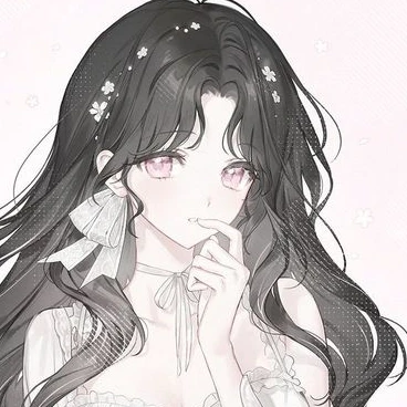 이연