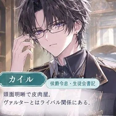 Profile image of カイル