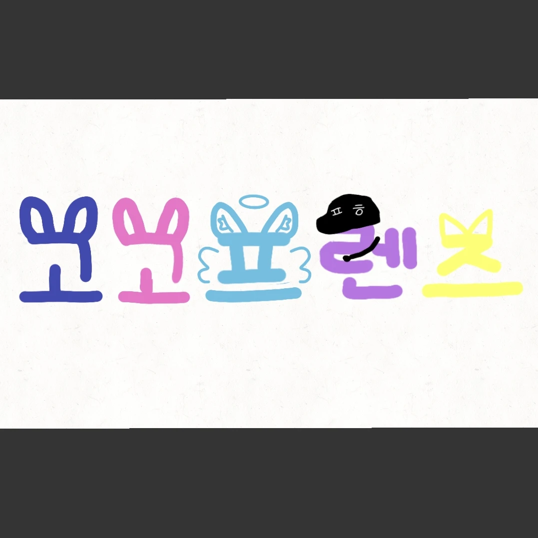 고고프렌즈 좀비사태