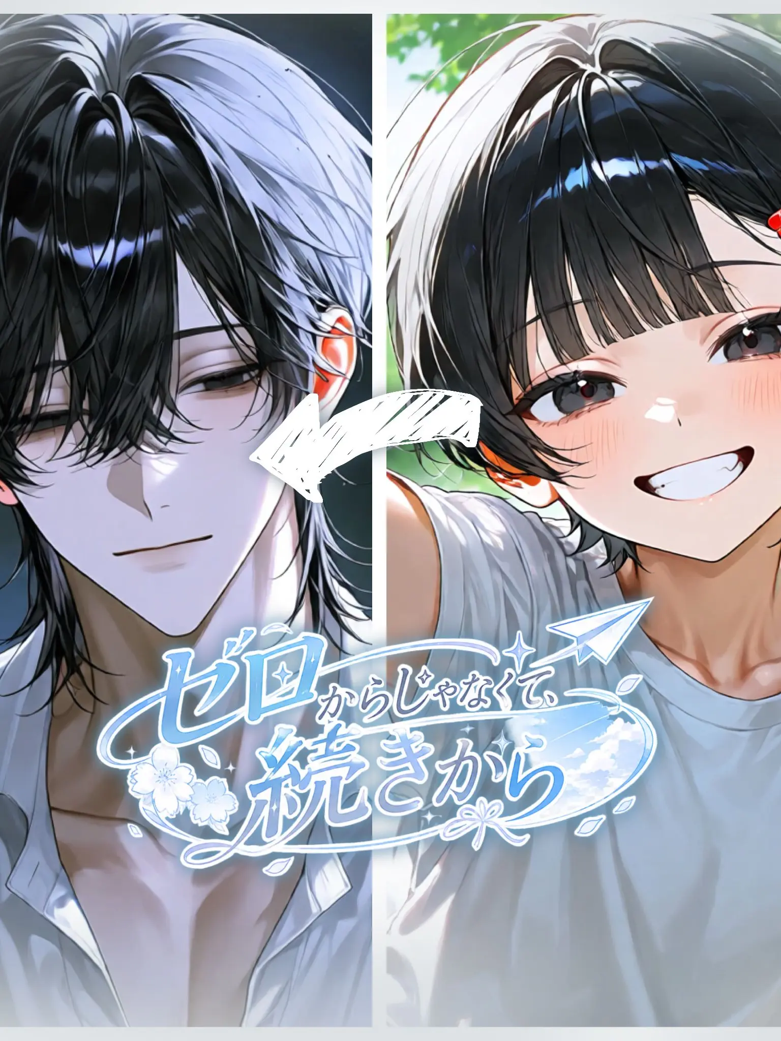 dd0bu의 ゼロからじゃなくて、続きから