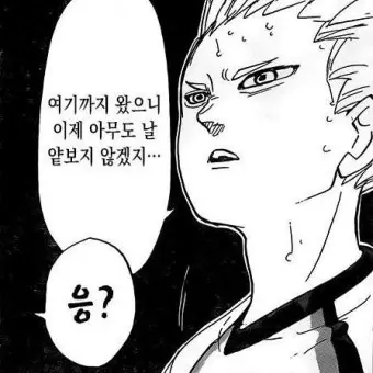 Profile image of 호시우미 코라이