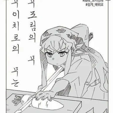 Profile image of 토키토 무이치로