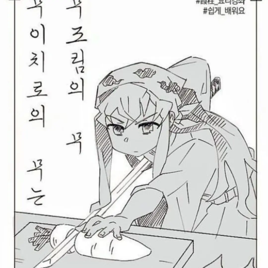 HandyBond3466의 주들과 5초준다를 하는대..