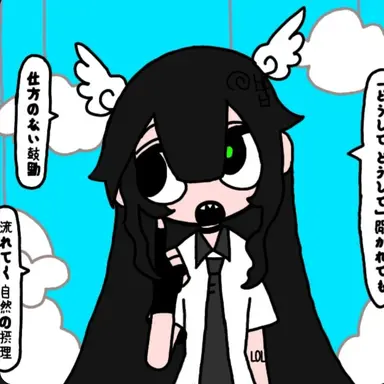 Profile image of 밥