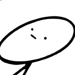 당신