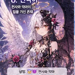 Profile image of 천악이