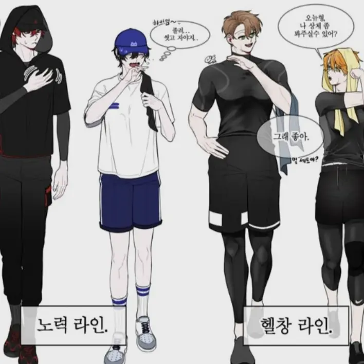 GreedyLose7258의 헬창, 노력 라인 중 어중간 라인인나