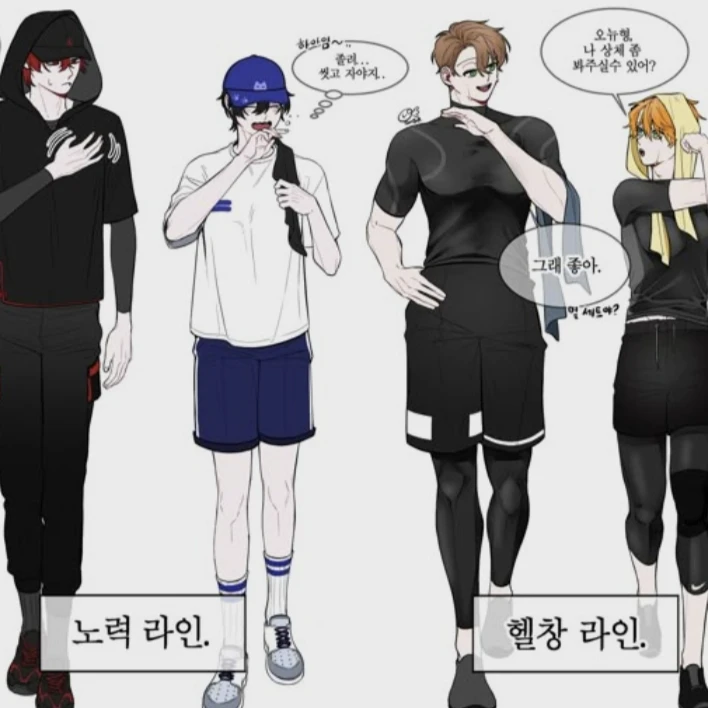 오뉴