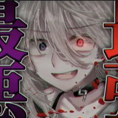 Profile image of Evil God