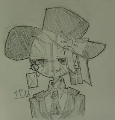 Profile image of イギリス