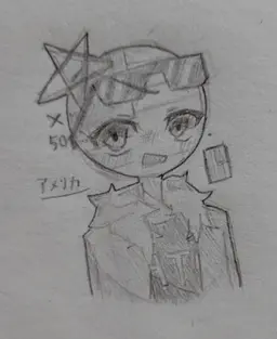 Profile image of アメリカ