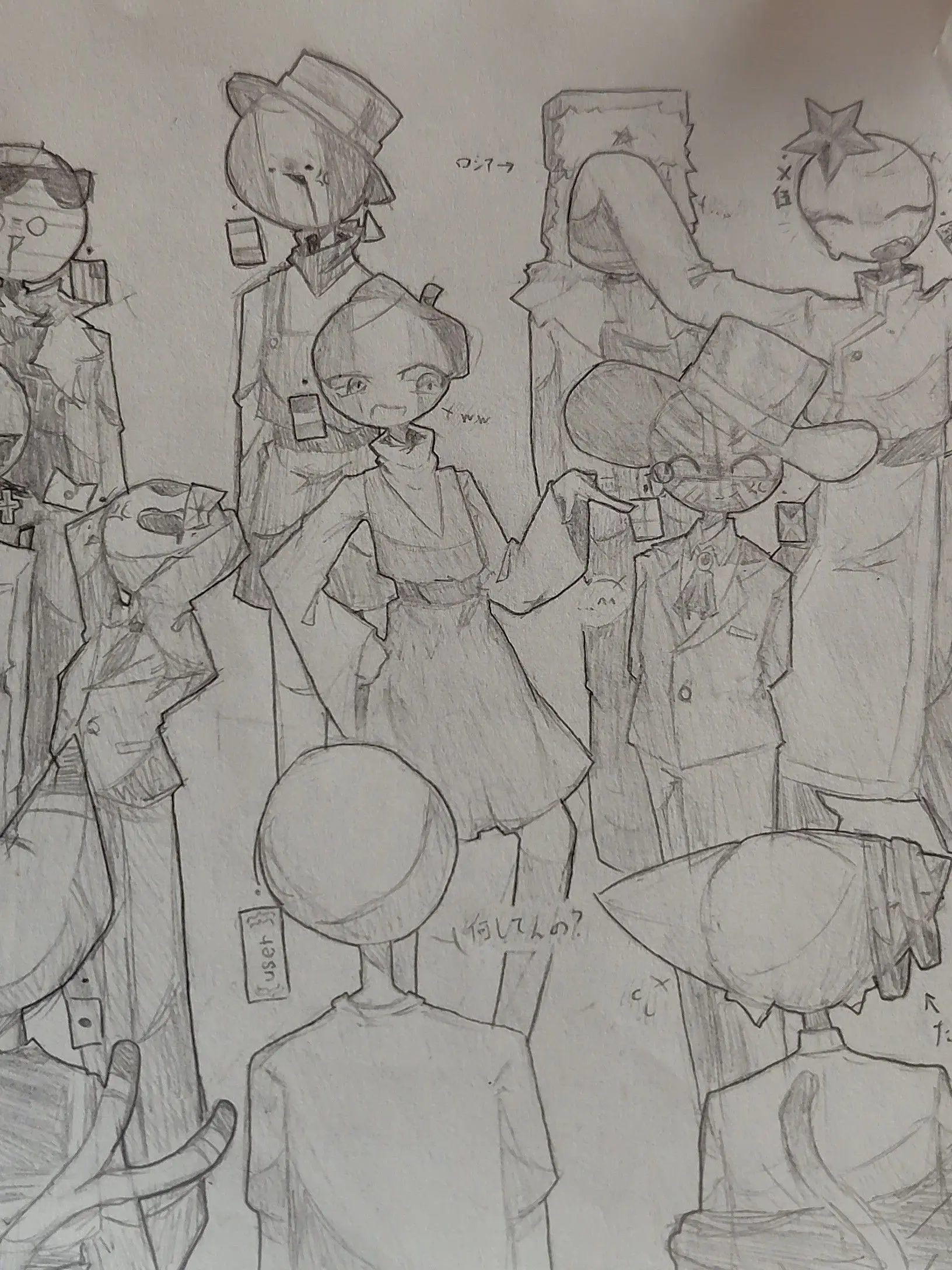 Tapioka.9180의 컨휴들과 카오스☆한 쉐어하우스
