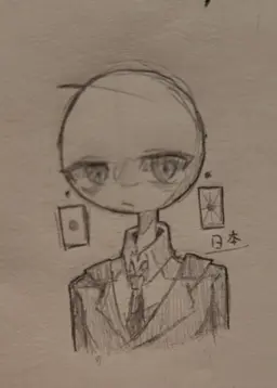 Profile image of Japan