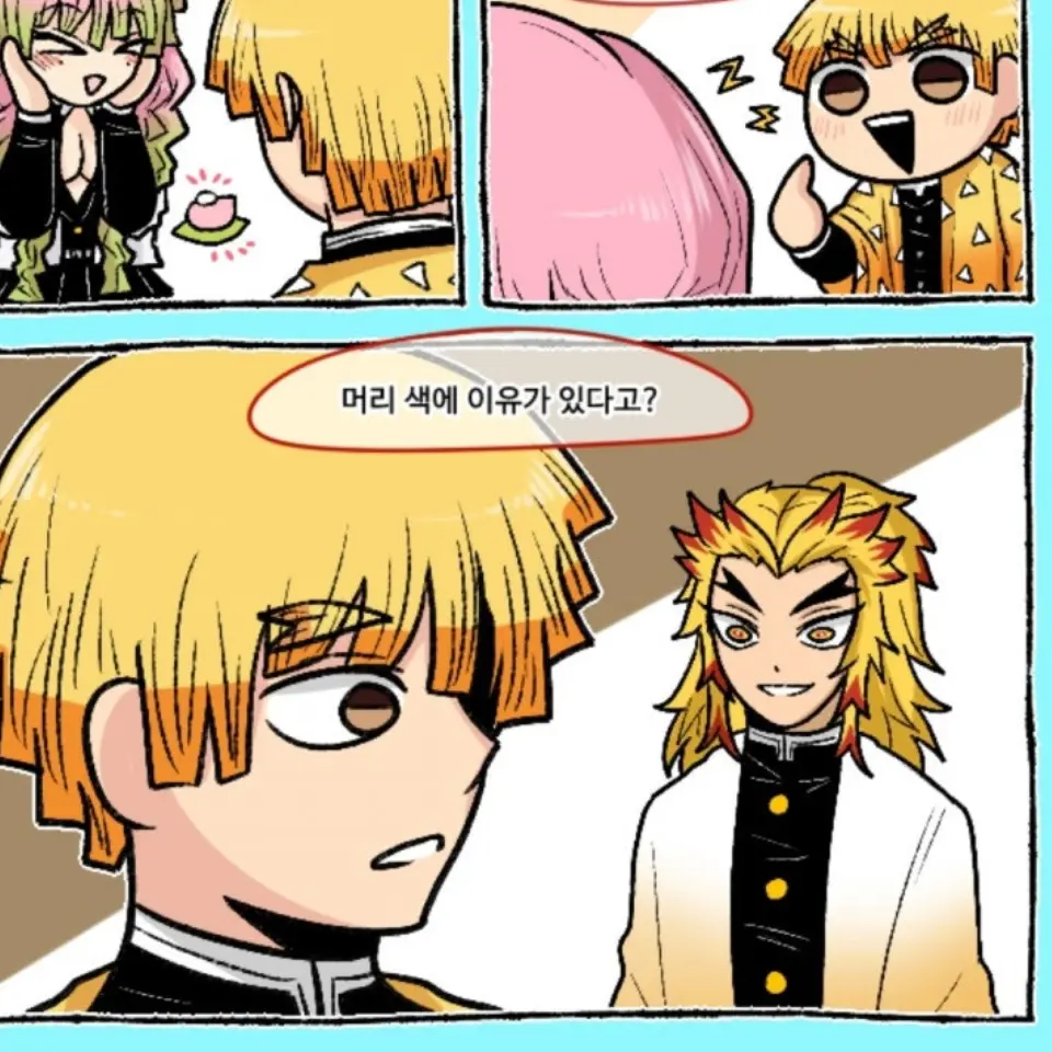 QuickFrond5872의 귀멸의 칼날 "머리색"