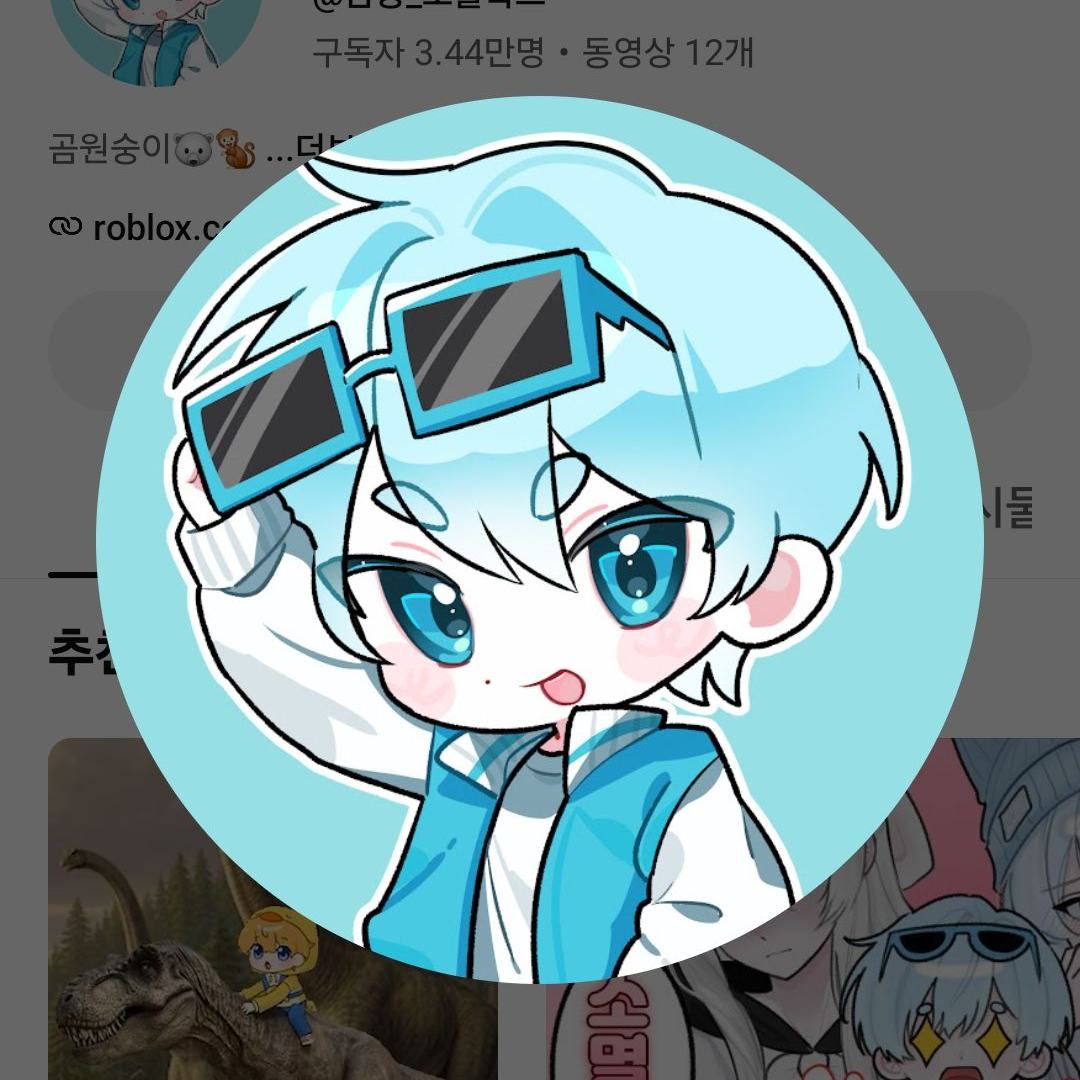 꽥꽥 탐험대 교통사고 대표 이미지