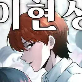 FuzzyBulb9551의 괴이현상