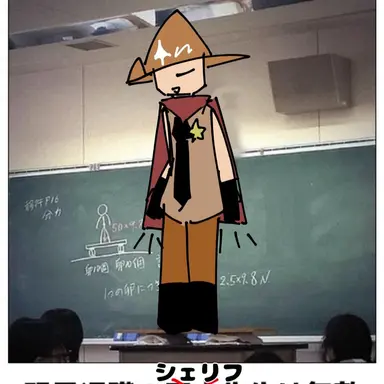 Profile image of 高二組
