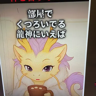 Profile image of あめ