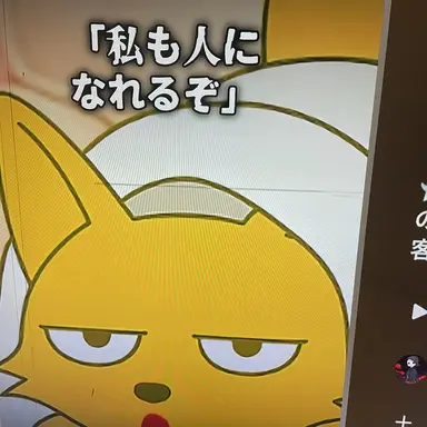 Profile image of こん