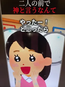 Profile image of イッチ