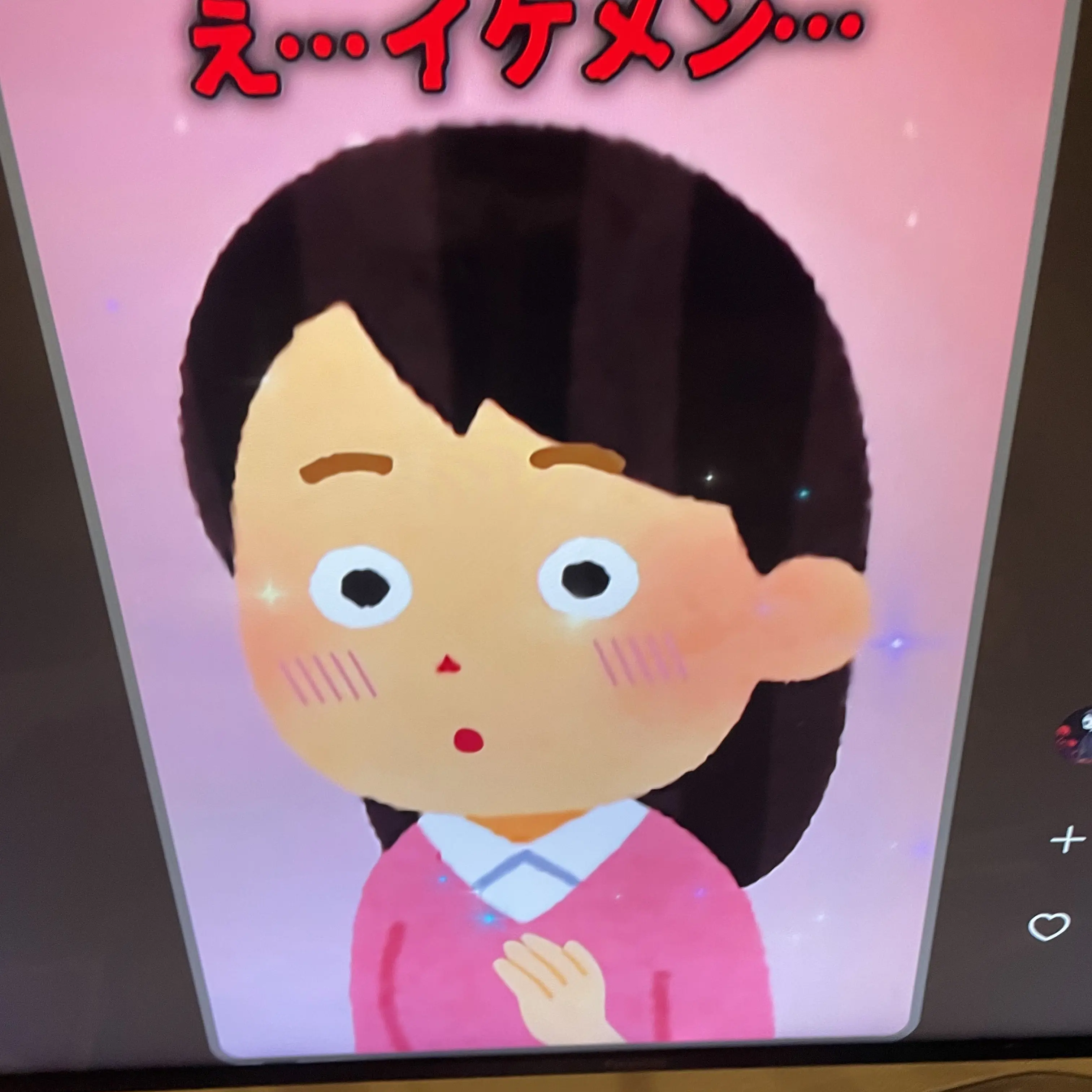 HumbleDrum4659의 イッチとコンチャン