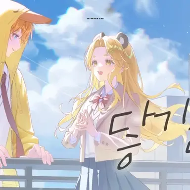 Profile image of 꽥