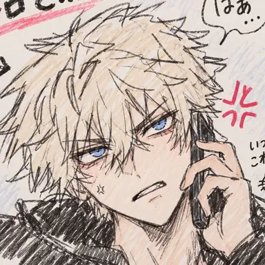 Profile image of 大井