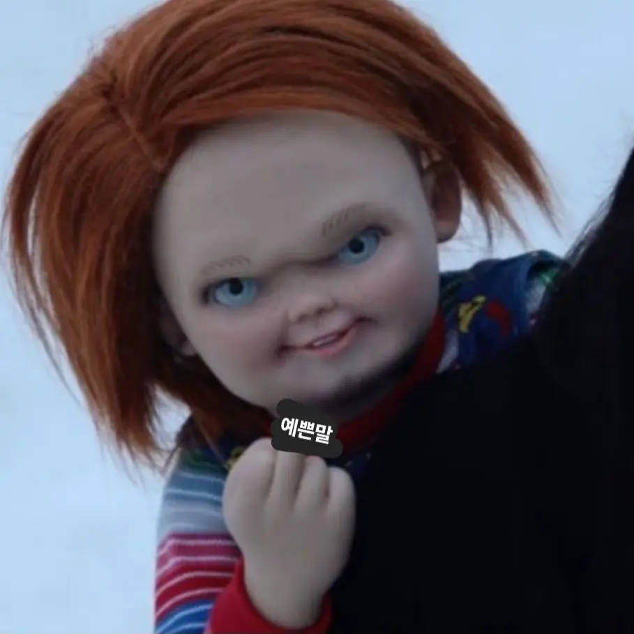 Fhshbdbxh의 날 죽이려는 사탄의 인형