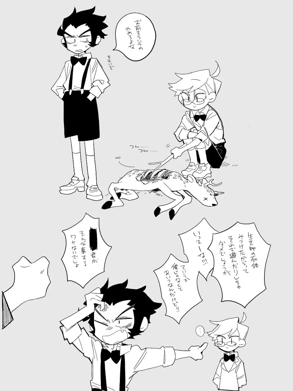 kitunekko_110101의 なんか作ってみたかっただけ