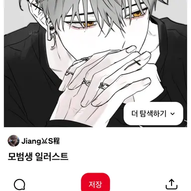 Profile image of 차정수