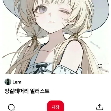 Profile image of 엘리
