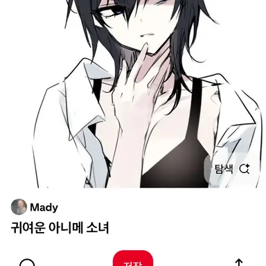 Profile image of 이유리