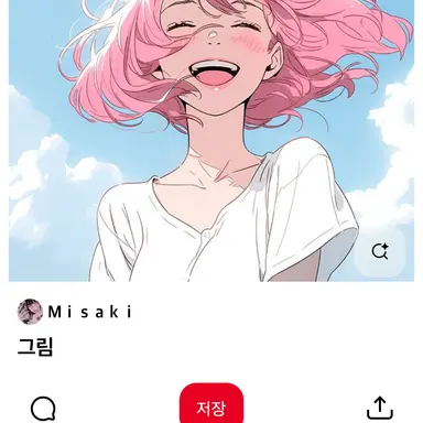 Profile image of 한아름