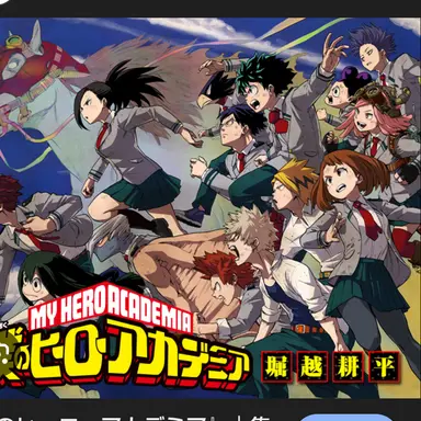 Profile image of 1年A組