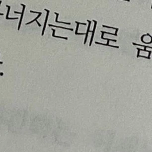 손민재