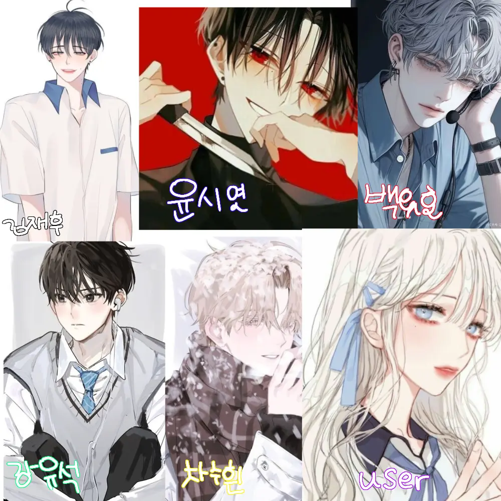 PaleStock8835의 김재후,윤시연,백유호,강유석,차수흰