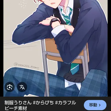 Profile image of うり