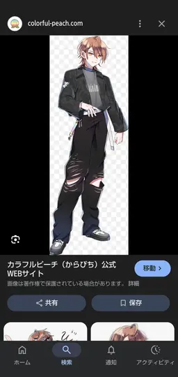 Profile image of うり