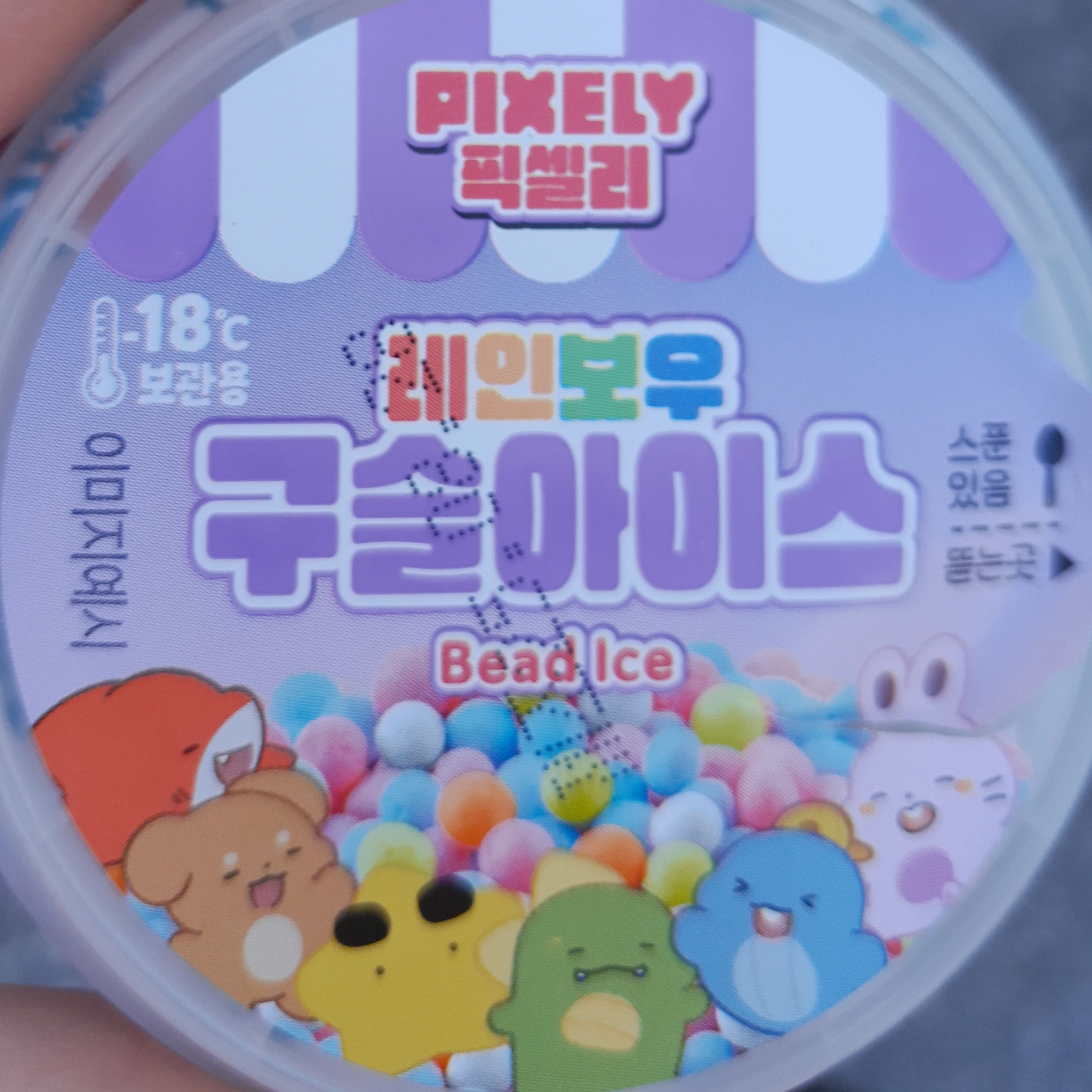 위기에빠진당신