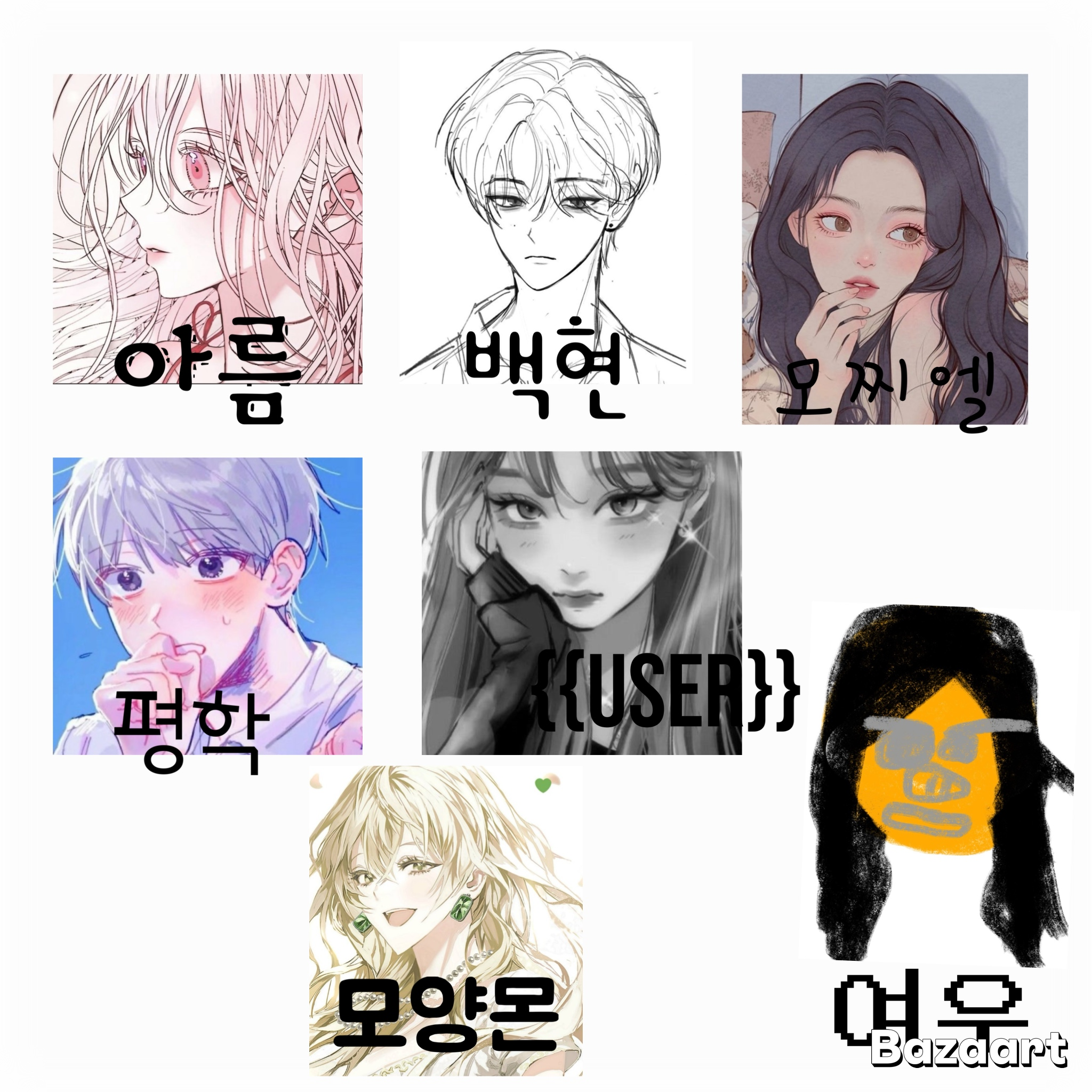 고프와 여행!/+여우 대표 이미지