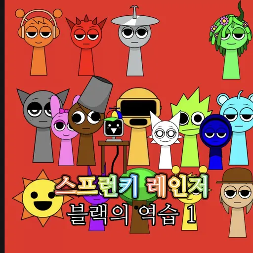 giopsr3의 스프런키 레인저 블랙의 역습 1