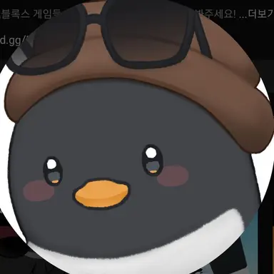 Profile image of 이핑구