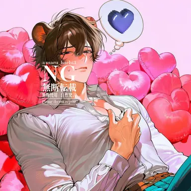 Profile image of アキ