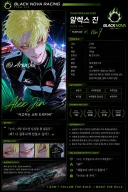Profile image of 알렉스 진