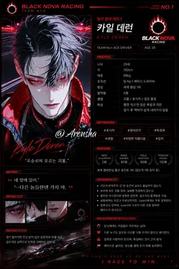Profile image of 카일 데런
