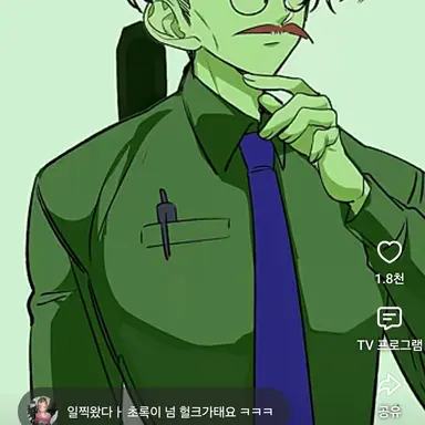 Profile image of 심리학자