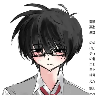 Profile image of みつぐ