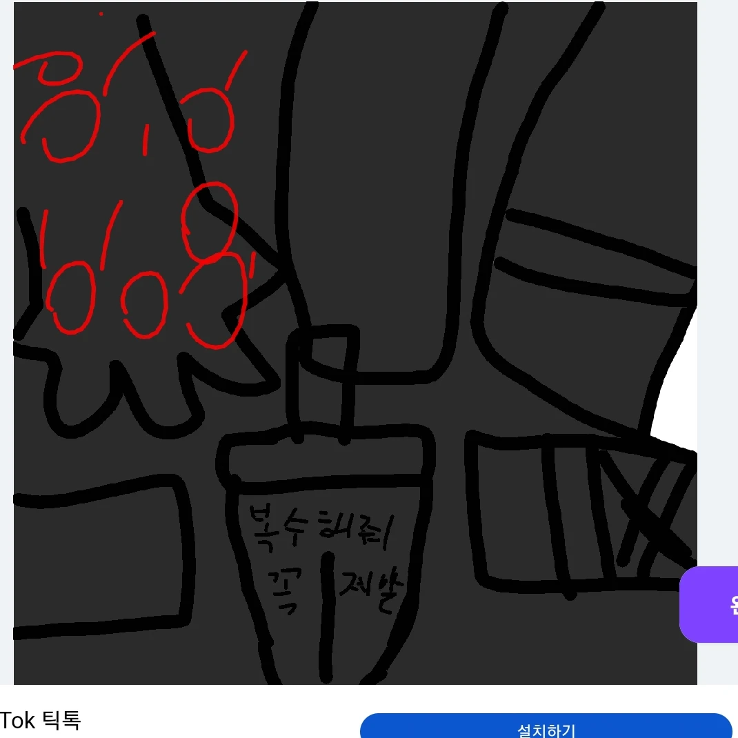 해커들