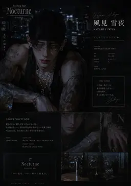 Profile image of 카자미 유키야