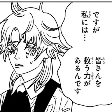 Profile image of キガ